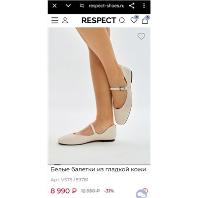 Женские кожаные балетки, экспорт в Россию   💛Respec*t Urba*n Trac*e