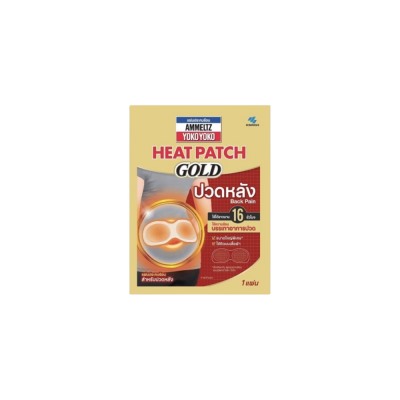 Ammeltz YokoYoko согревающий пластырь “Gold” от боли в спине 95x260 мл 1 шт. / Ammeltz YokoYoko Heat Patch Gold Back Pain 95x260 ml 1 Sheet