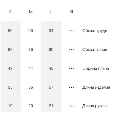 Женская тонкая кофта