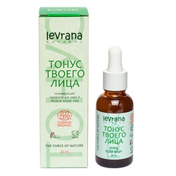 Сыворотка для лица "Тонизирующая"