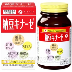 FINE Nattokinase Файн Наттокиназа 4000 FU  на 30 дней