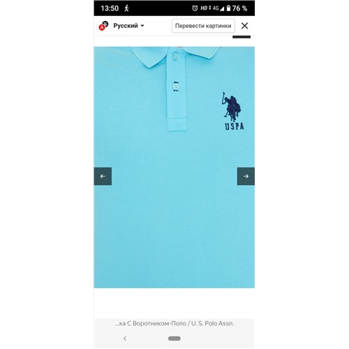 Erkek Turkuaz Polo Yaka T-Shirt Размер S