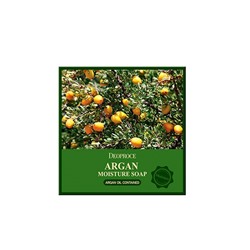 DEOPROCE Argan Moisture Soap Увлажняющее туалетное мыло с аргановым маслом 100г