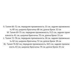 Трикотажные шорты EMPORIO ARMAN*I