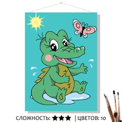 «КРОКОДИЛЬЧИК»