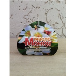 Масло Монои натуральное 100г