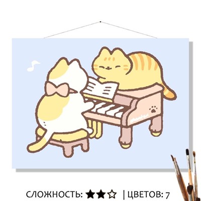 «УРОК МУЗЫКИ»