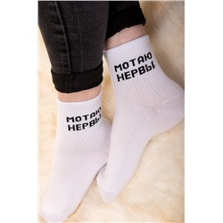 Женские носки Happyfox