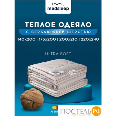 MedSleep SONORA Одеяло Зимнее 200х210, 1пр, хлопок/шерсть/микровол.; 400 гр/м2