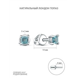 Серьги-пусеты из серебра с натуральным лондон-топазом формы квадрат родированные 925 пробы С-3442р411
