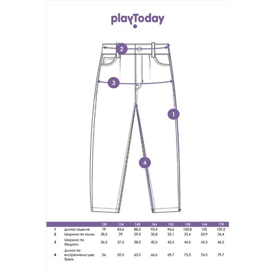 Джинсы PLAYTODAY, 983046