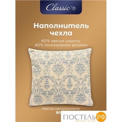 CLASSIC by T РОЯЛ НАЙТ Подушка стеганая 70х70,1пр,шерсть/полиэф.вол/хл.см