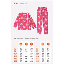 Хлопковая пижама для девочки из футера с начесом Happyfox