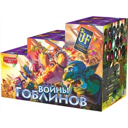 Фейерверк JFC2 Войны Гоблинов (0,8", 1", 1,2" х 78)