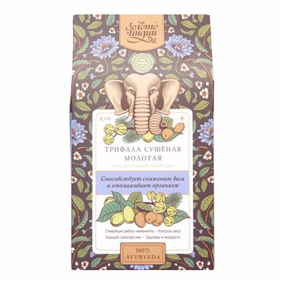 ЗОЛОТО ИНДИИ  Triphala Fruits Powder Трифала сушеная молотая 100г