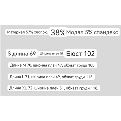 Эффектная футболка Kar*l Lagerfel*d Состав: хлопок  модал, спандекс