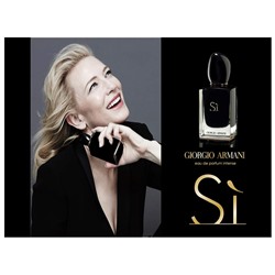 GIORGIO ARMANI SI INTENSE edp (w) 100ml TESTER