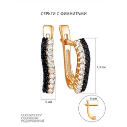 Серьги из золочёного серебра с фианитами и родированием п2-966-2з216