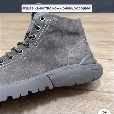 Мужские кожаные кеды