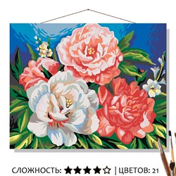 «ТРИ ПИОНА»