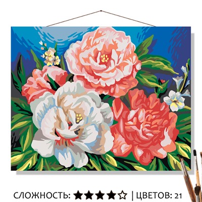 «ТРИ ПИОНА»