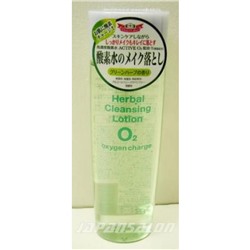 Dr.Ci:labo Herbal Cleansing Lotion O2 - Доктор си лабо Очищающий лечебный лосьон на травах и кислороде150 мл