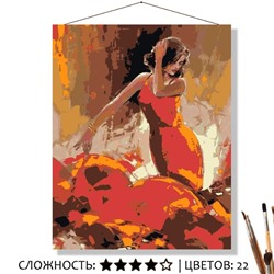 «АЛЫЙ ТАНЕЦ»