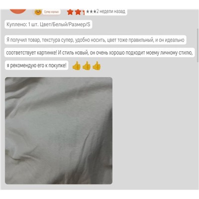 Футболка с V образным вырезом