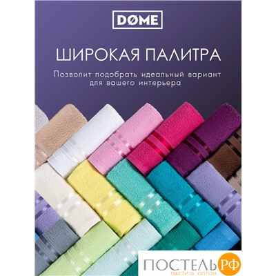 DOME ГАРМОНИКА сирен К-т Полотенец 30х50-6/50х80-4/70х130-2, 12 пр., 100% хл, 440 гр/м2