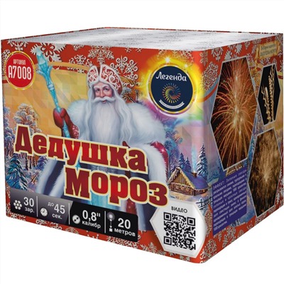 Фейерверк А7008 Дедушка мороз (0,8" х 30)