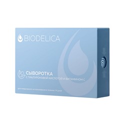 [BIODELICA] Сыворотка для лица в ампулах ГИАЛУРОНОВАЯ КИСЛОТА+ВИТАМИН С увлажняющая, 14 шт*2 мл