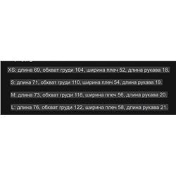 Футболка с лампасами Gucc*i 👕  Реплика 1:1