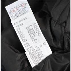 Теплая куртка-пуховик