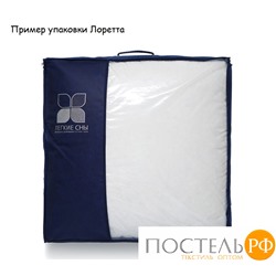 Одеяло "Лоретта" 172х205 сатин, категория "Экстра" 172(17)03-ЭБ