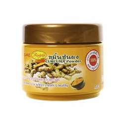 Маска для проблемной и увядающей кожи 100% порошок куркумы ISME 50 гр/ ISME Curcuma Powder 50 gr
