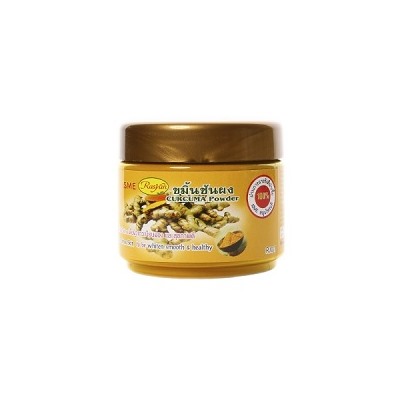 Маска для проблемной и увядающей кожи 100% порошок куркумы ISME 50 гр/ ISME Curcuma Powder 50 gr