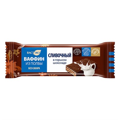 Ваффин из полбы "Сливочный в горьком шоколаде", без сахара
