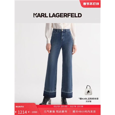 Джинсы клёш Ka*rl Lagerfe*ld