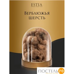 ESTIA МОНТИОНИ одеяло 200х210 легкое