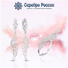 Serebro России