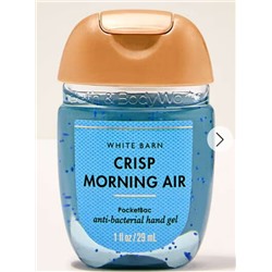 White Barn  Crisp Morning Air