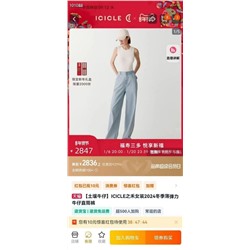 Летние тонкие свободные прямые джинсы из хлопка Tencel с высокой талией ICICL*E ОРИГИНАЛ!