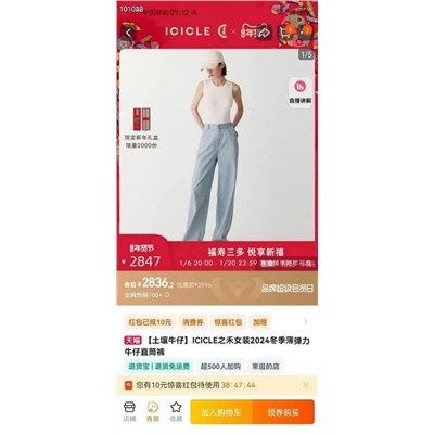 Летние тонкие свободные прямые джинсы из хлопка Tencel с высокой талией ICICL*E ОРИГИНАЛ!