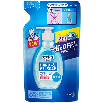 KAO Biore-u Kitchen Hand Gel Soap кухонное Гелевое мыло для рук Без запаха мягкая упаковка 200 мл
