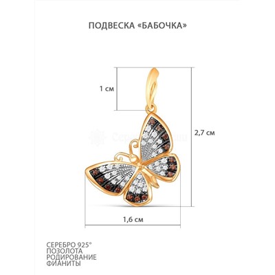 Подвеска из золочёного серебра с фианитами 925 пробы п3-440-2з204