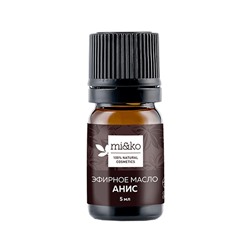 Эфирное масло "Анис звездчатый", organic
