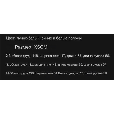 Рубашка с длинным рукавом Calvin Klei*n 👕  Отшита из остатков оригинальной ткани