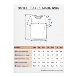 Футболка LET'S GO #985085
