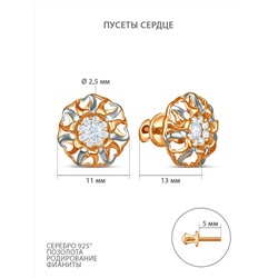 Серьги пусеты из золочёного серебра с фианитами и родированием п6-182з200