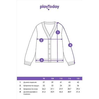 Кардиган PLAYTODAY, 1088872